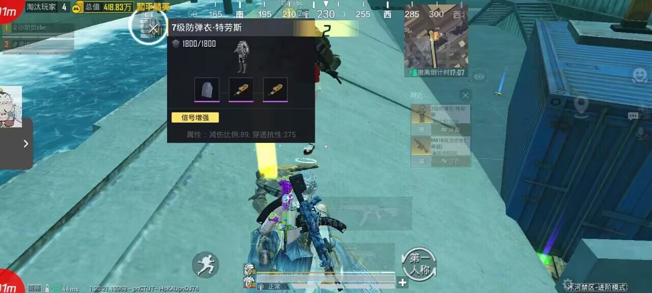 如何选择可靠的和平精英辅助？的配图，内容相关：如果想尝试辅助工具，建议先使用免费试用版，测试兼容性和效果。部分高端插件提供定制化设置，玩家可以根据...